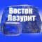Vostok Lapis Lazuli LLP Vostok Lapis Lazuli LLP